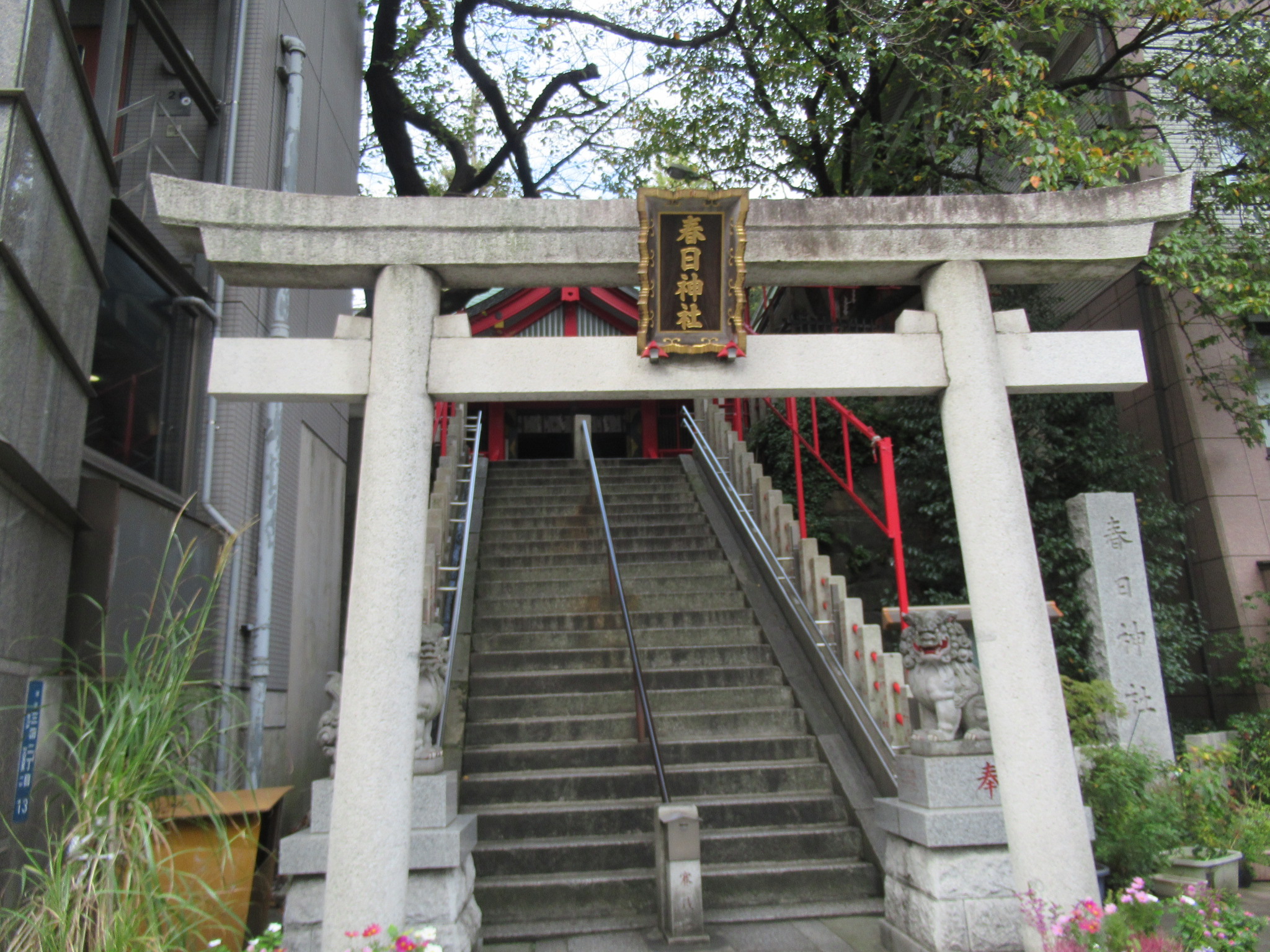 春日神社