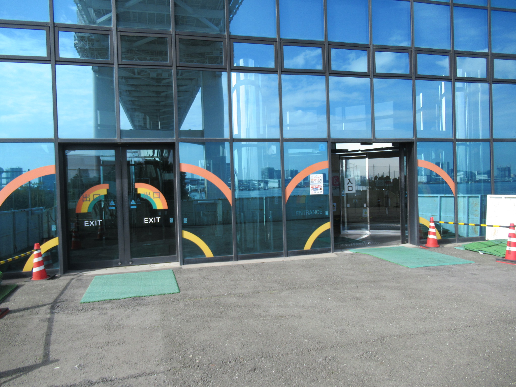 レインボーブリッジ入口