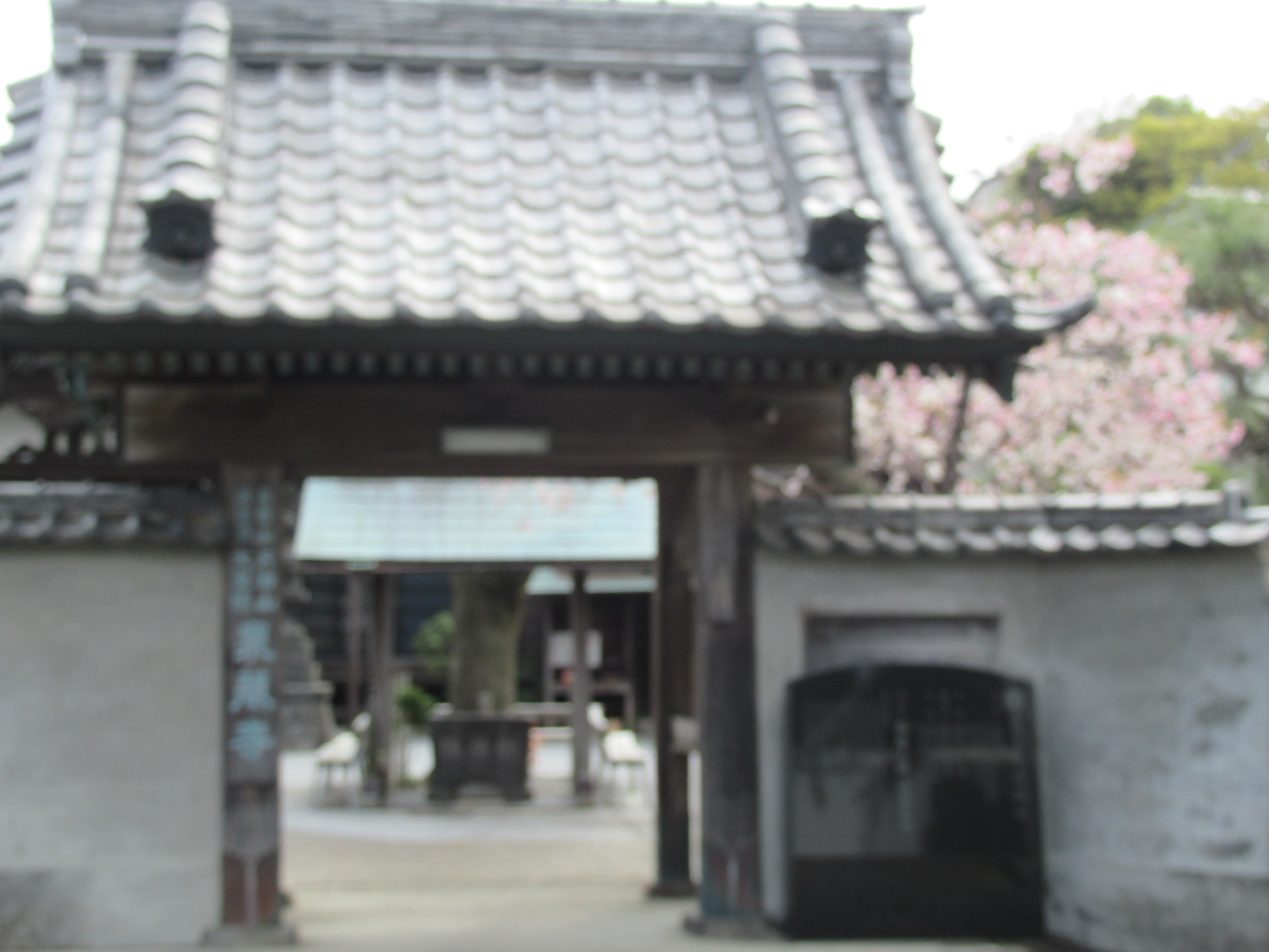 泉蔵寺