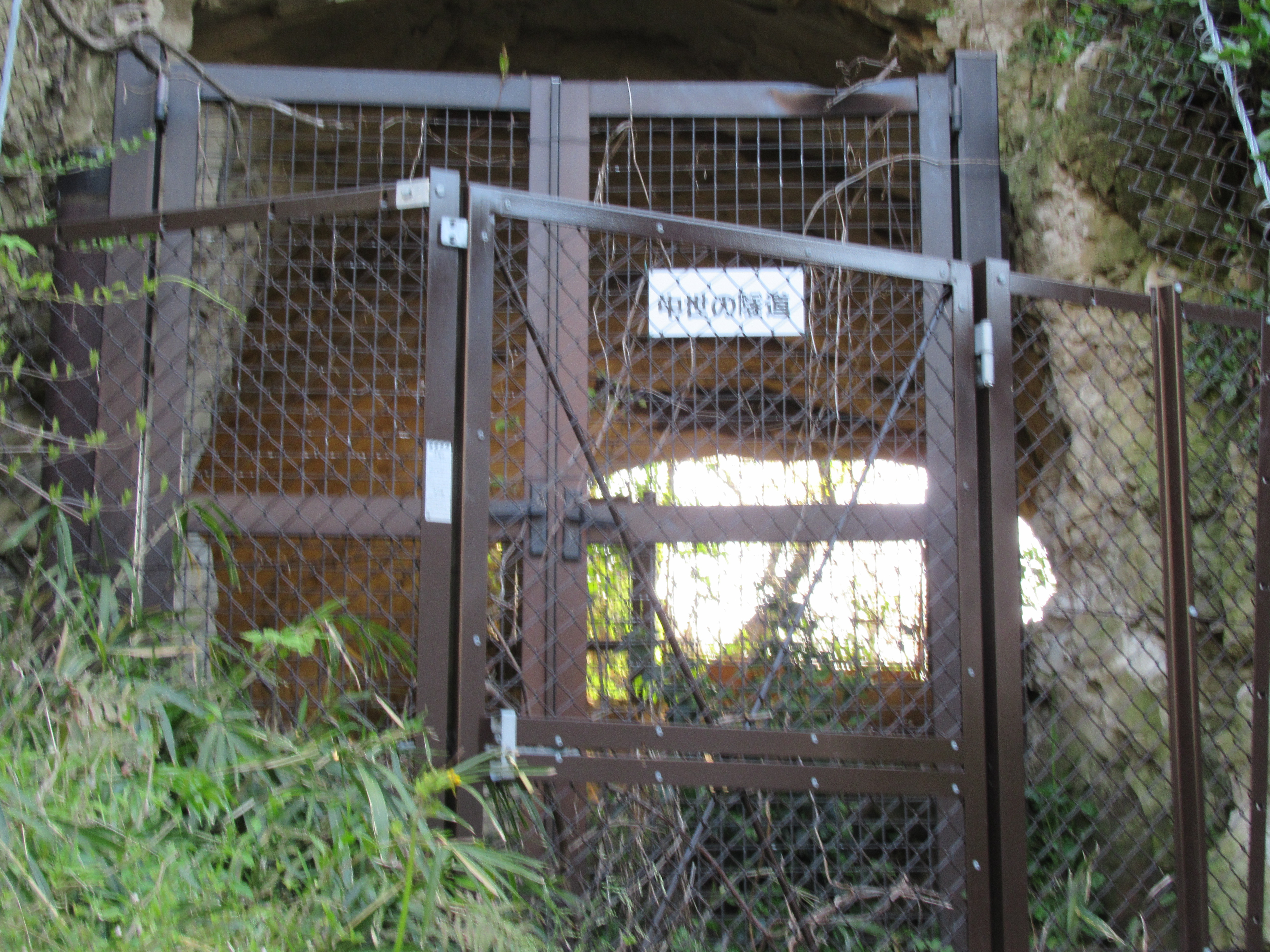 中世のトンネル