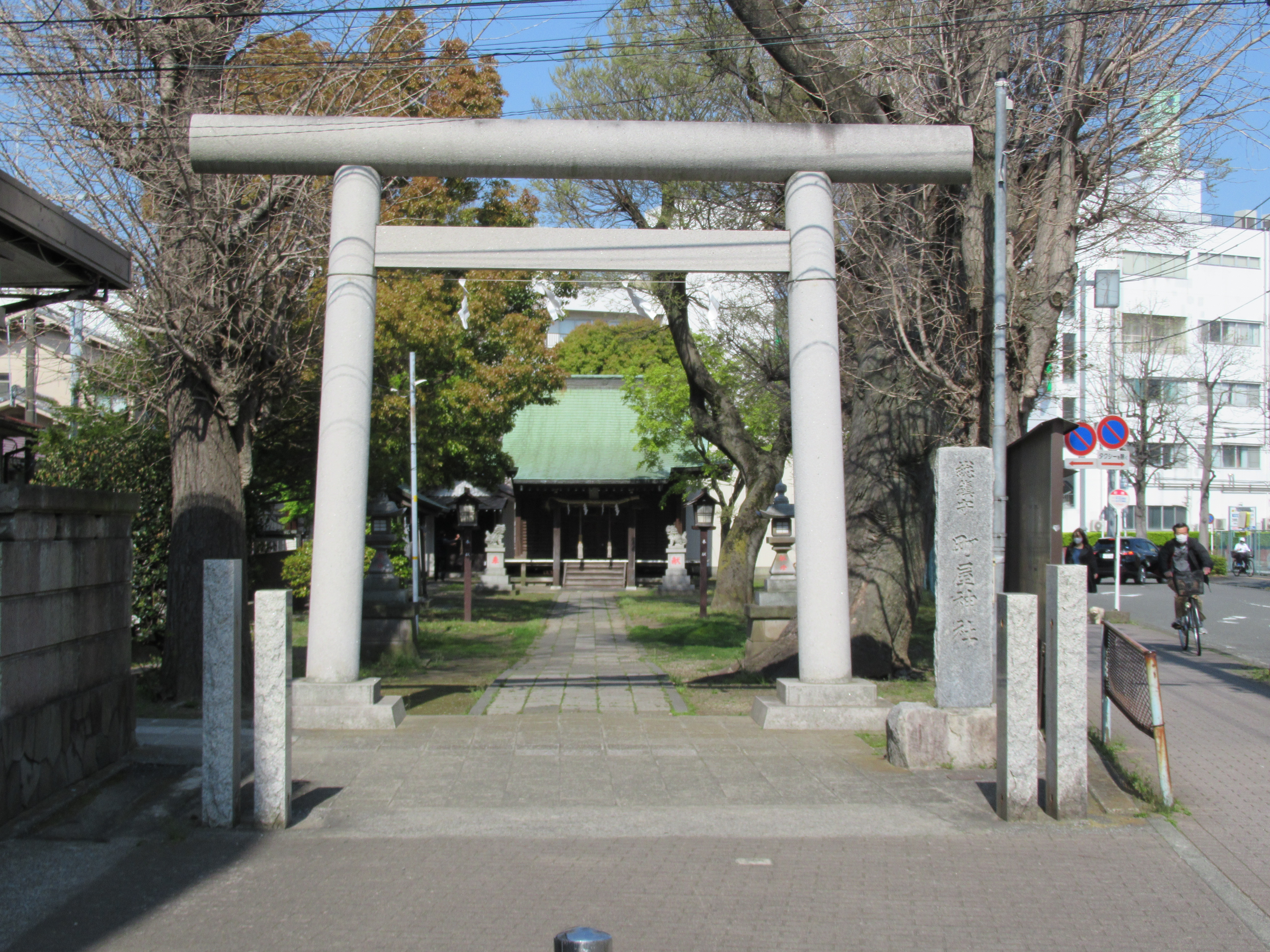 町屋神社