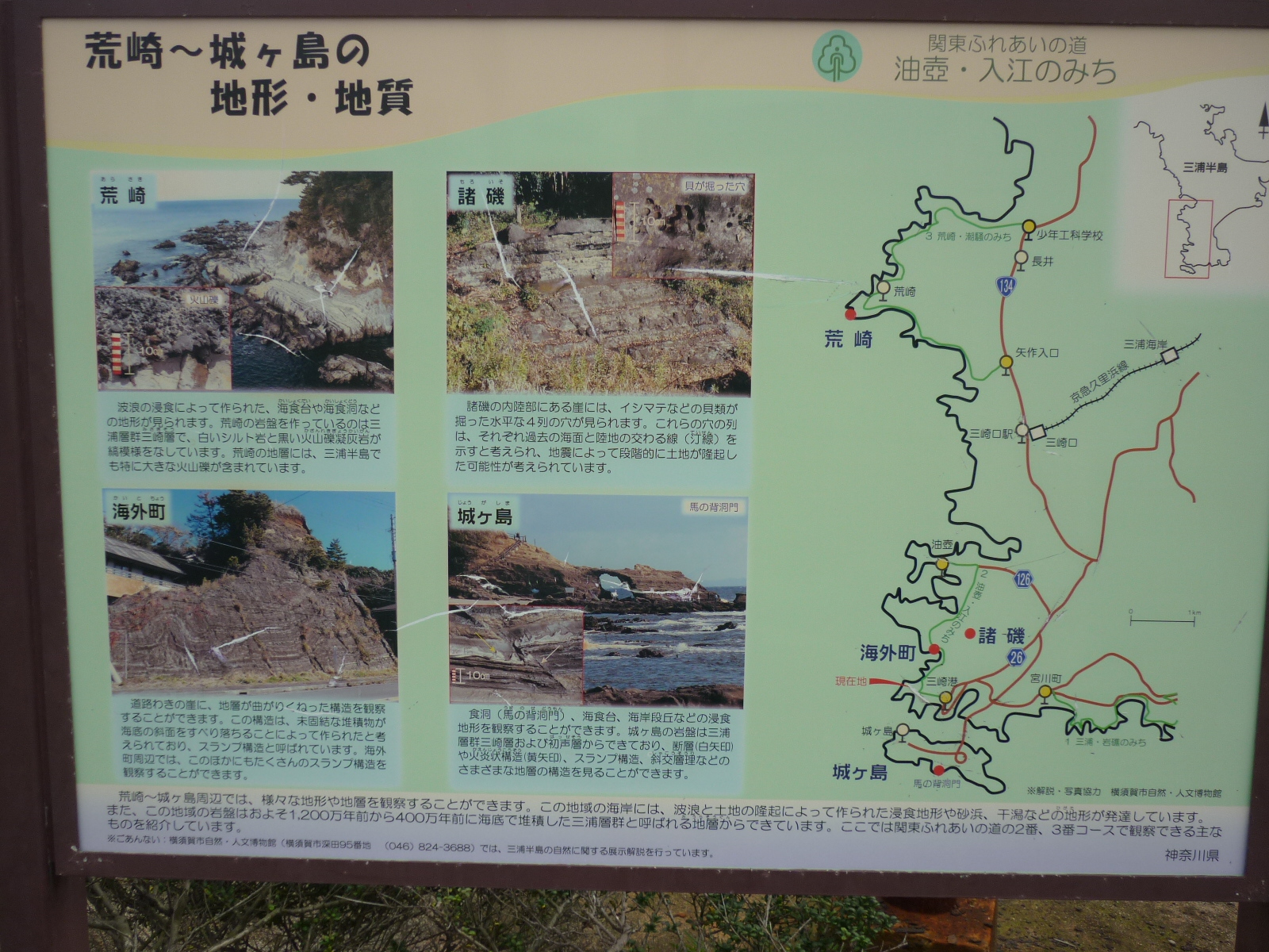 �n�`�E�n���}