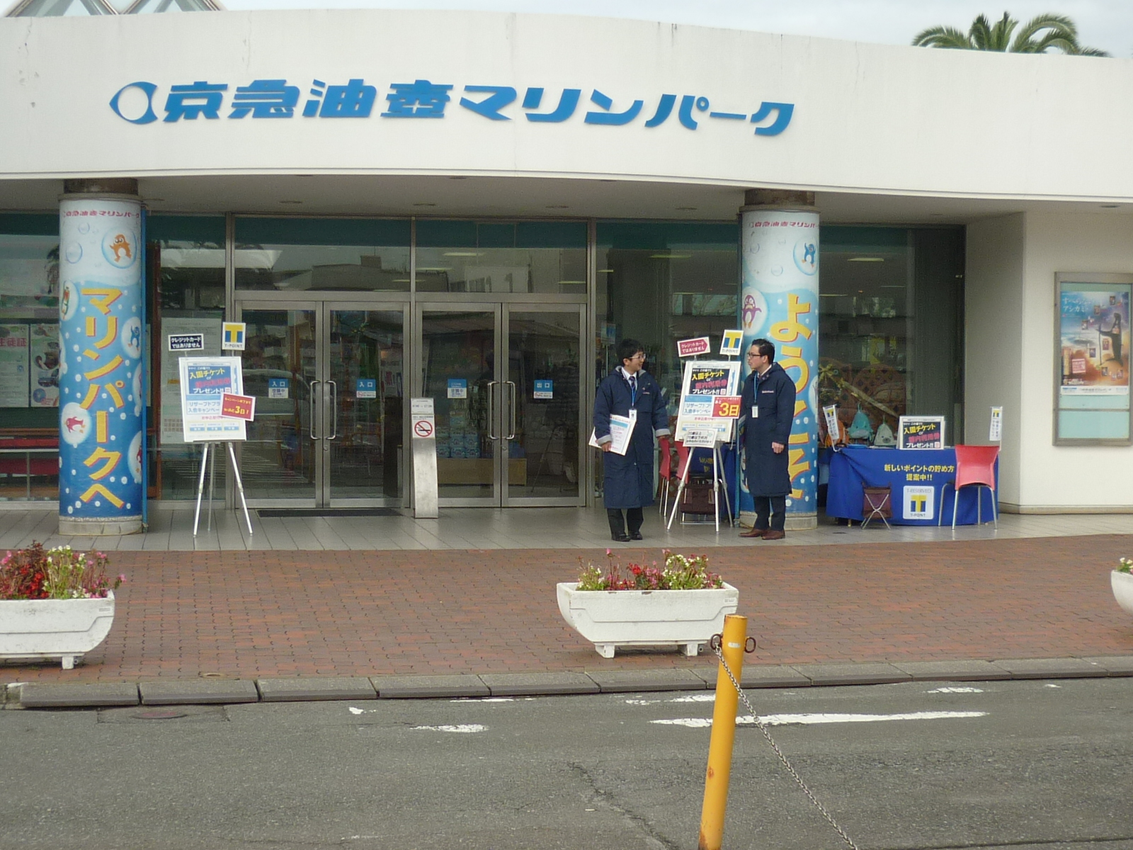 ���ك}�����p�[�N