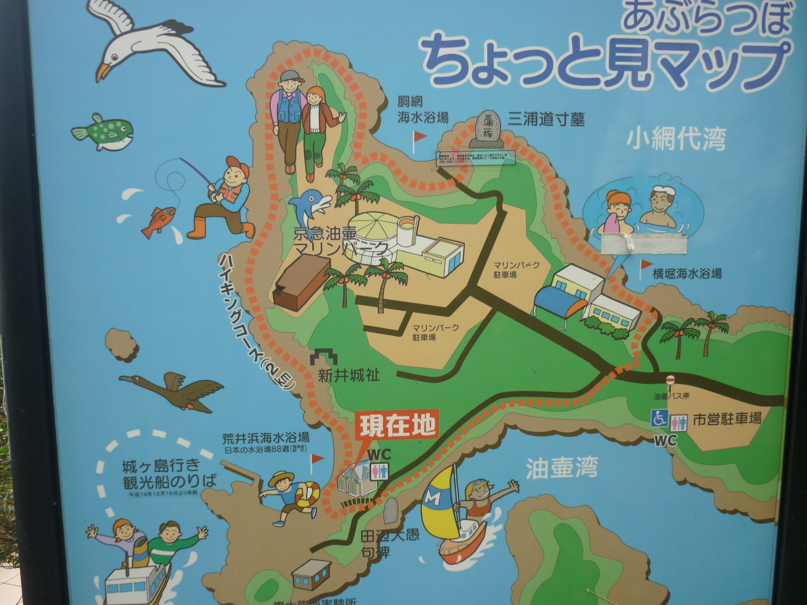 �R�[�X�}�b�v