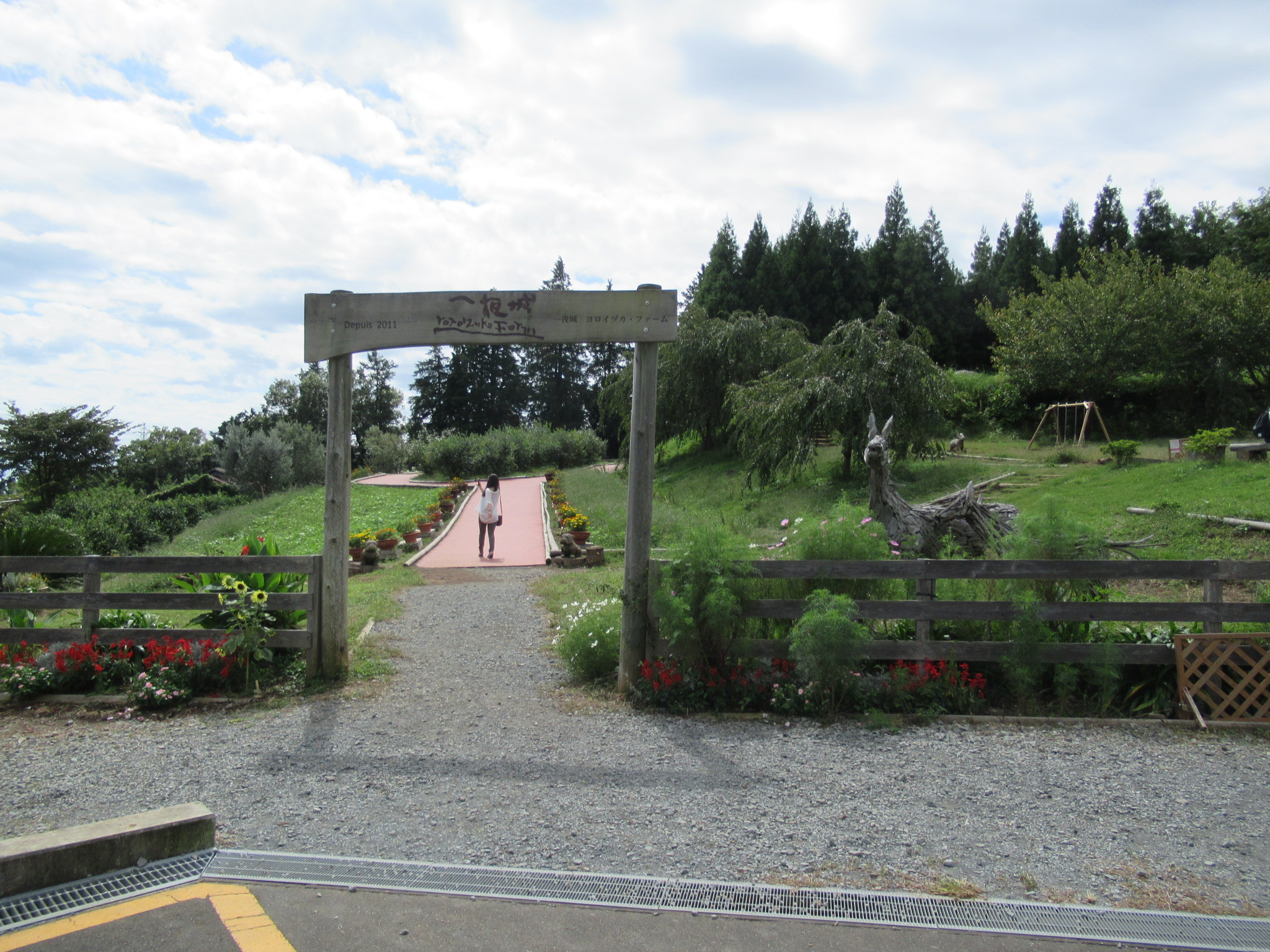 鎧塚ファーマシー