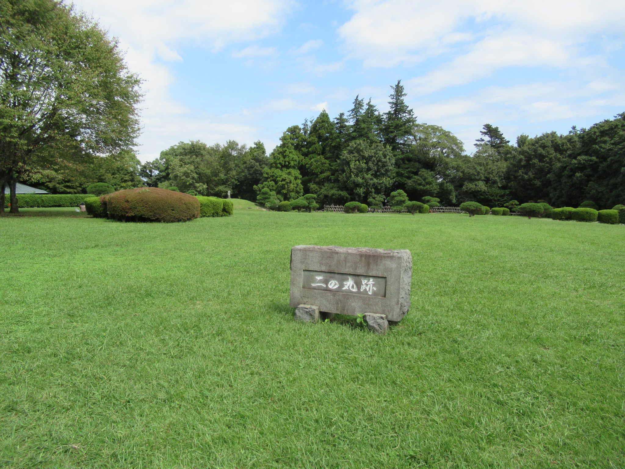 二の丸