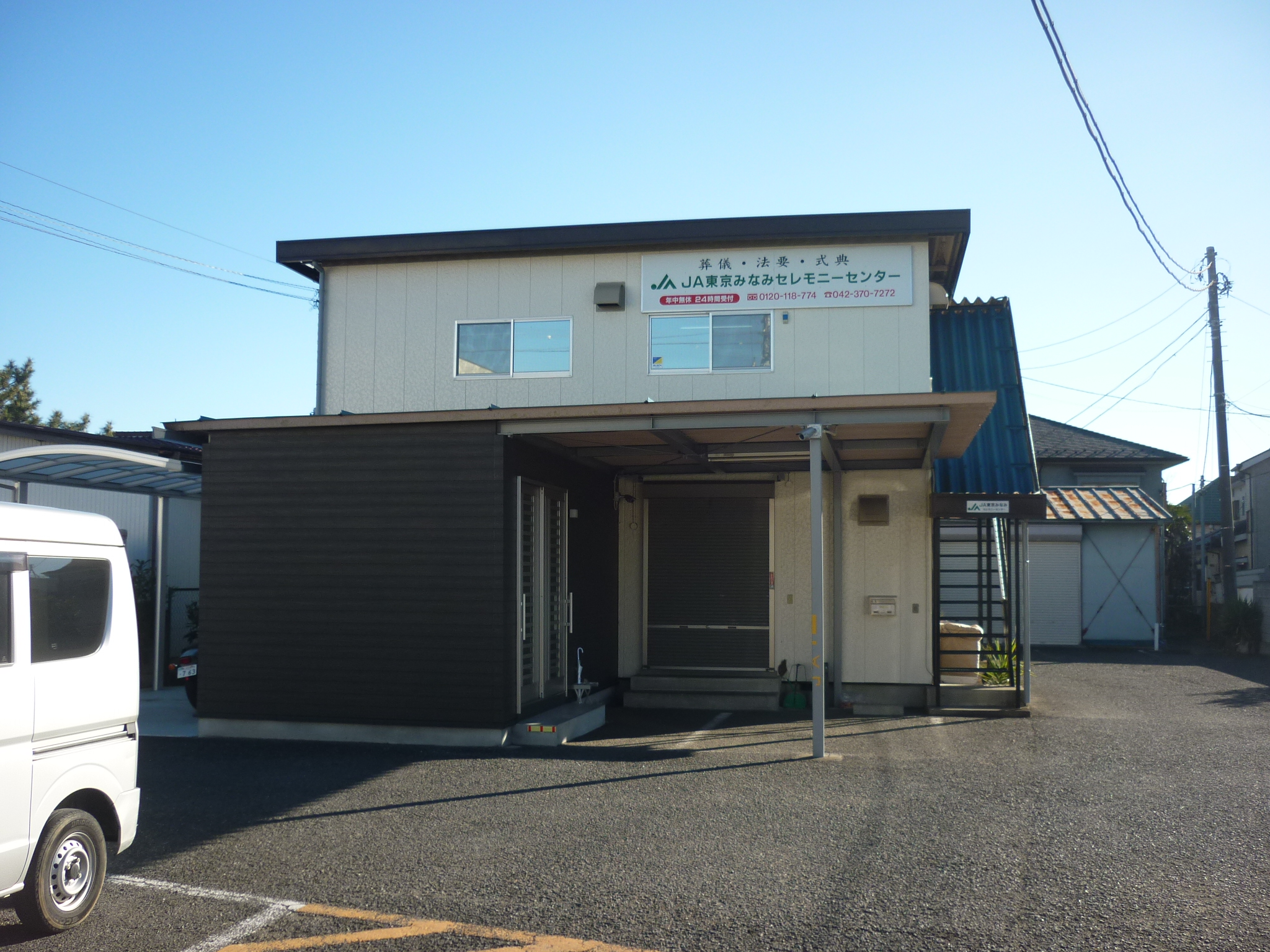 JA東京みなみシンフォニー