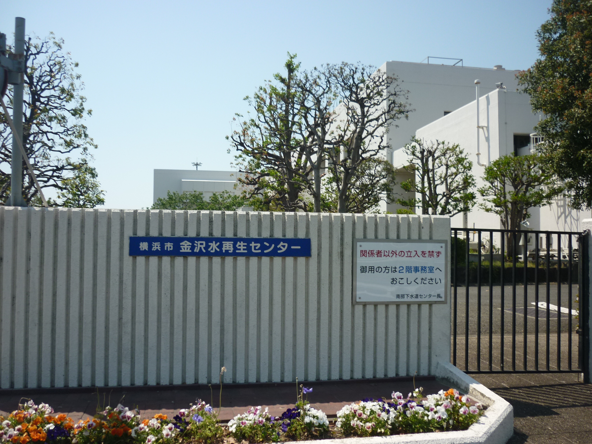 ���򐅍ăZ���^�[