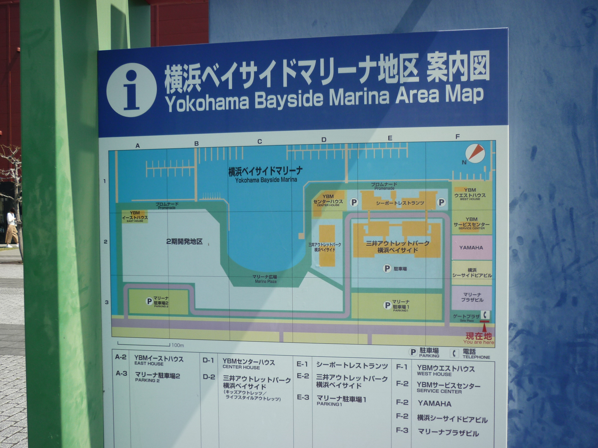 �x�C�T�C�h�J�R�[�g