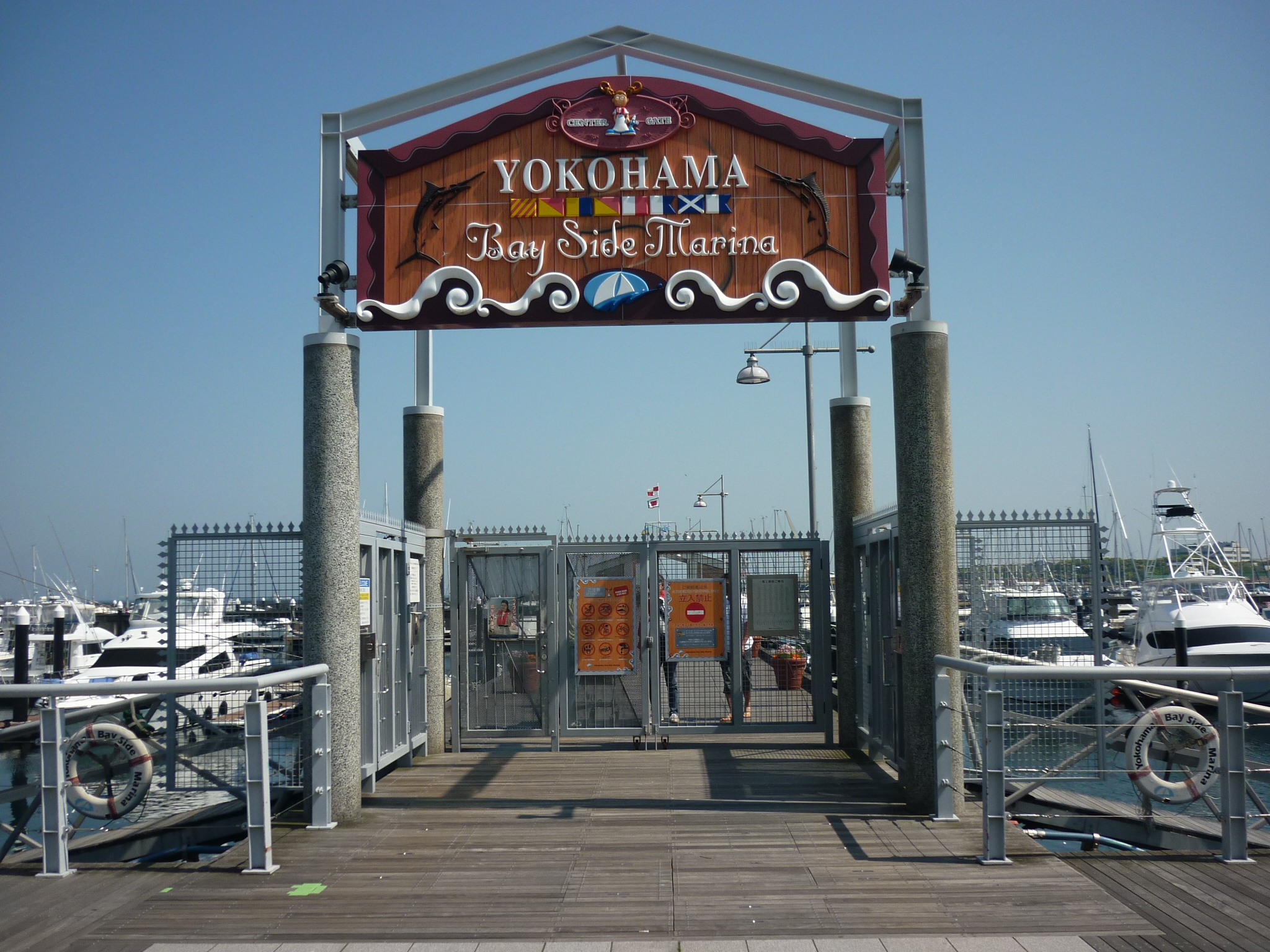 ���l�x�C�T�C�h�}���[�i